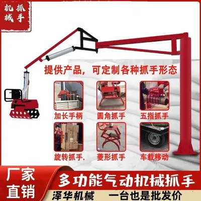 广平县雄克卡盘爪schunk机械抓手303542PZN-plus 100-1-IS汰慷秒报价